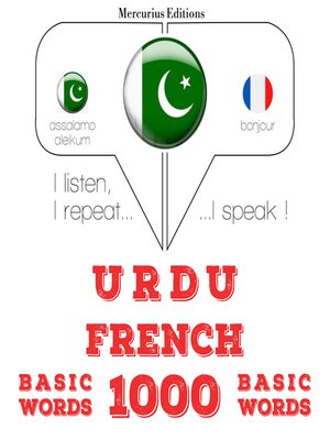 cover image of 1000 میں فرانسیسی ضروری الفاظ